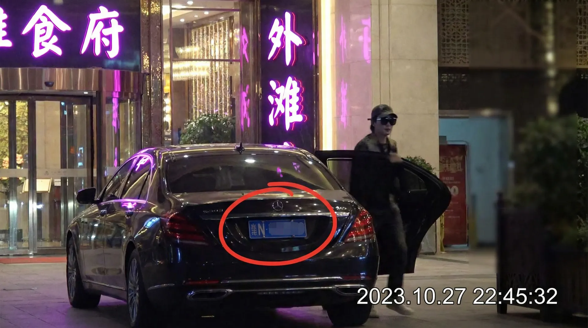 萬象城网站 - 豪车餐厅外偷拍