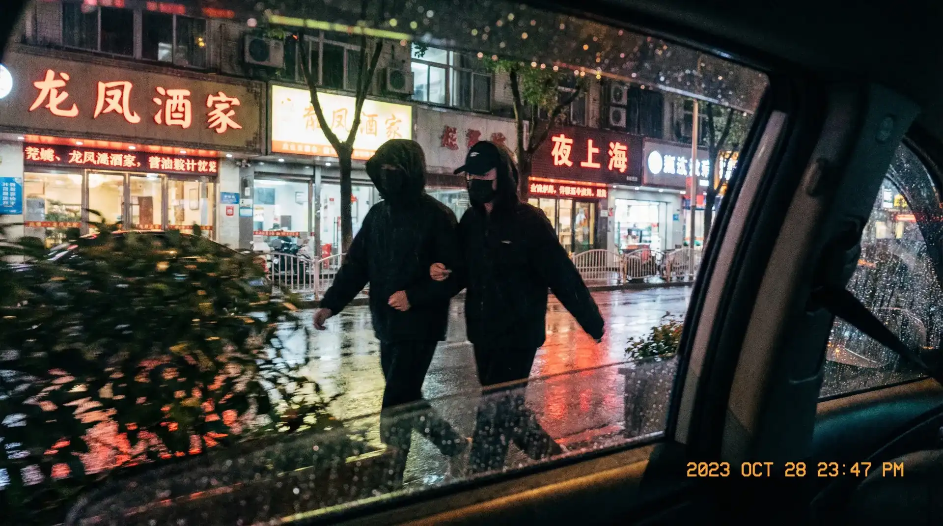 萬象城网站 - 顶流明星深夜密会现场抓拍照片
